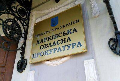 Мужчина, обстрелявший автобус из автомата в Харькове, был ликвидирован на блокпосту — прокуратура