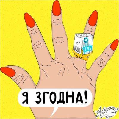 Анекдот дня: нужна ли соль, когда есть коньяк? | Новости Одессы