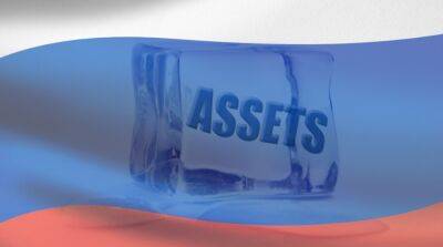 ЕС назвал сумму замороженных активов российского центробанка