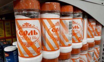 В России цены на соль рекордно повысились