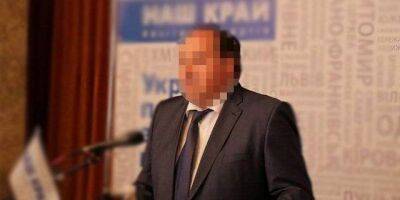 Депутату Херсонского облсовета сообщили о подозрении за сотрудничество с оккупантами