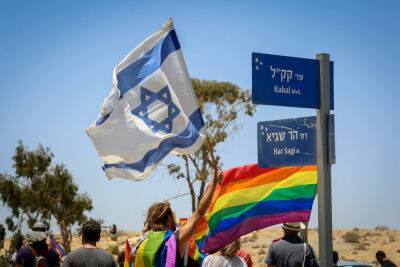 В этом году в Израиле пройдет 60 «парадов гордости»