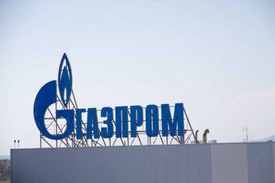 Акции Газпрома упали на 14% за несколько минут