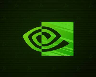 Акции Nvidia обвалились на 10,3% после выхода отчетности за первый квартал