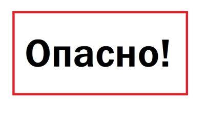 Артобстрелы Харькова: в ХОВА просят всех находиться в укрытиях