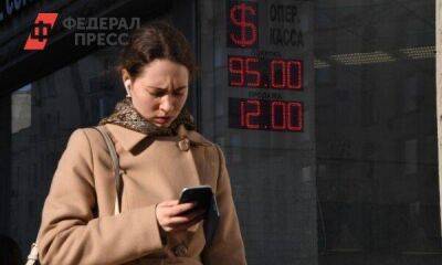 Рубль начал ослабевать на фоне снижения ключевой ставки