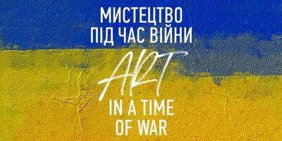 «Настоящие непристойности — это война». Playboy Ukraine выпустил специальный артномер о войне в Украине