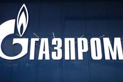 Акции "Газпрома" подскочили на 10% на новостях о рекордных дивидендах за 2021 год
