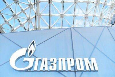 Совет директоров "Газпрома" рекомендовал рекордные дивиденды за 2021 год в 52,53 рубля на акцию