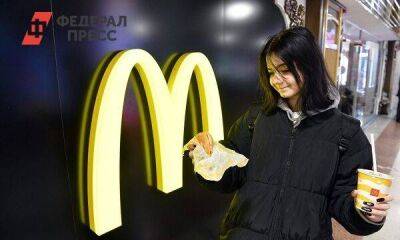 В McDonald’s назвали дату открытия первых ресторанов