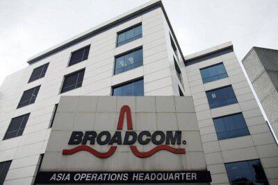 Broadcom объявила о планах по покупке VMware за $61 млрд