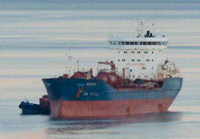США конфисковали иранскую нефть из танкера, находившегося под флагом россии