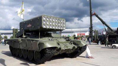 Российские оккупанты применяют самое тяжелое неядерное оружие против Украины