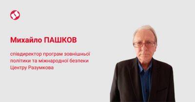 "Эрзац-ЕС" для Украины: почему нам так тяжело дается статус кандидата на вступление в ЕС