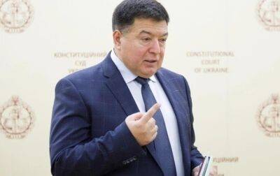 Экс-глава КСУ Тупицкий объявлен в международный розыск