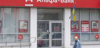 Клієнти «Альфа-Банку» накупили військових облігацій на понад мільярд гривень