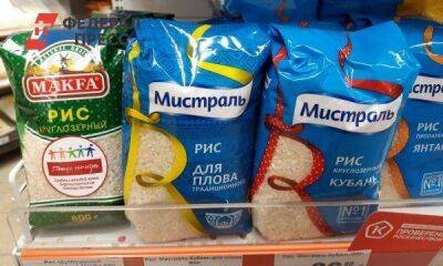 Минсельхоз предложил временно запретить экспорт риса