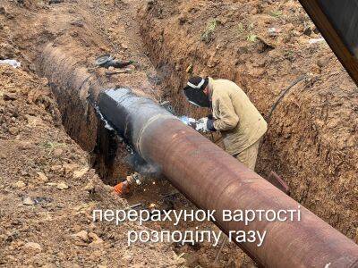 Харьковчанам и жителям области, у которых не было газа во время войны, проведут перерасчет