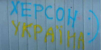 Оккупанты закрыли выезд из Херсонщины в сторону подконтрольных Украине областей