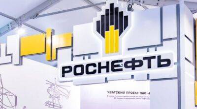 Суд арестовал в Украине активы «Роснефти» почти на 23 млн гривен