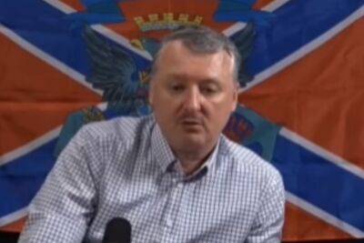 Терорист Гіркін вважає, що ЗСУ можуть піти не лише на Крим, а й на Ростов та Кубань