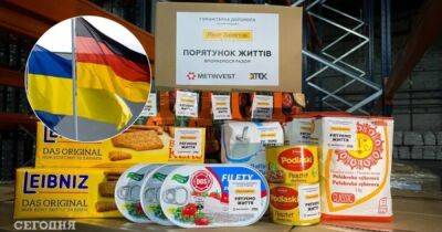 Германия расширяет гуманитарную помощь Украине в рамках проекта "Спасаем жизнь"