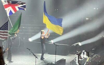 Пол Маккартни на концерте поднял флаг Украины