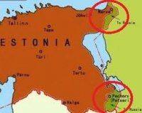 Эстония собирается выдвинуть территориальные претензии к России