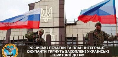 Розвідка: рф планує включити захоплені райони півдня України до складу Криму