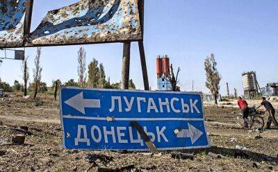 РФ попытается аннексировать Луганскую, Донецкую и Херсонскую области, - разведка США