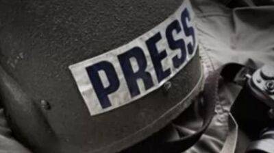 Названо число убитых украинских и иностранных журналистов с начала вторжения рф