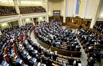 Рада запретила пророссийские партии в Украине