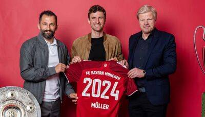 Бавария объявила о продлении контракта с Мюллером до 2024 года