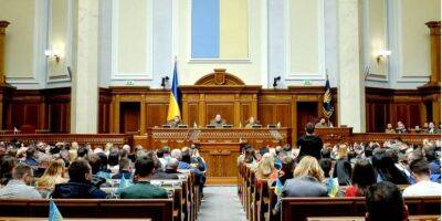 Верховная Рада запретила в Украине деятельность пророссийских партий