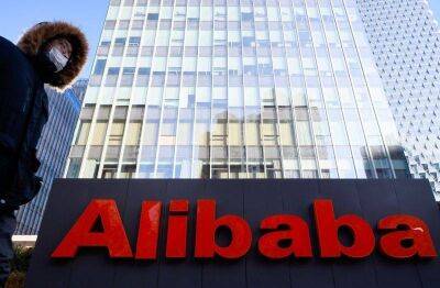 Акции Alibaba резко подешевели на слухах о Джеке Ма