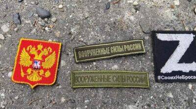 Элитные подразделения армии рф сбегают из Украины: СБУ перехватила еще один разговор