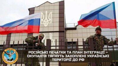 Россия хочет присоединить оккупированные территории на юге Украины к Крыму