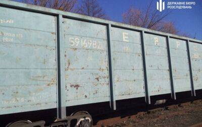 ГБР обнаружило на Житомирщине 191 российский вагон