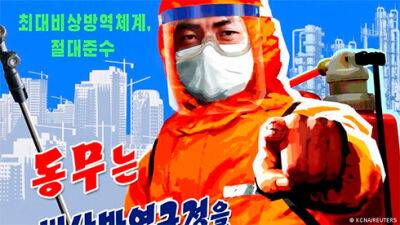 КНДР сообщила о более 100 тыс. новых случаях лихорадки за минувшие сутки