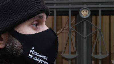 Роскомнадзор заблокировал сайт правозащитного центра "Мемориал"