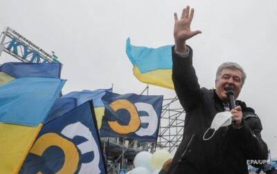 Порошенко выехал из Украины - СМИ