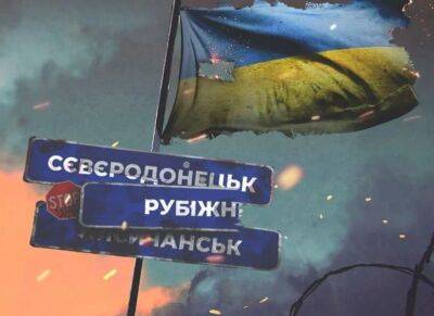 У Сєвєродонецьку тривають міські бої, біля траси Лисичанськ-Бахмут ворога зупинено та відкинуто, - військовий