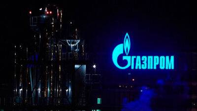 «Газпром» прекращает поставки газа в Нидерланды