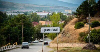 В Южной Осетии решили отменить "референдум" о вхождении в состав России