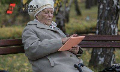 Юрист напомнила пожилым россиянам о важном изменении в пенсионом законодательстве