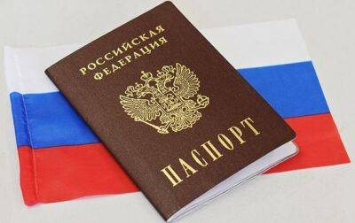 В Мариуполе принимают документы на получение паспорта РФ