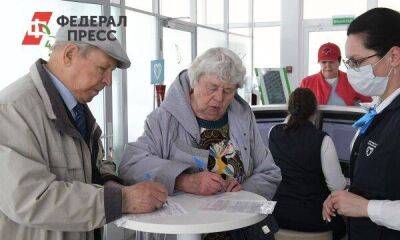 Часть россиян получит июньскую пенсию досрочно