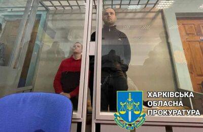 Двух российских военных, которые обстреливали Харьковскую область, засудили на 11 лет и 6 месяцев тюрьмы