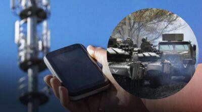 На юге Украины оккупанты глушат мобильную связь