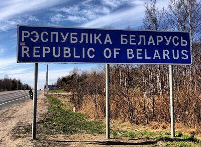 Норвегия «переименовала» Беларусь